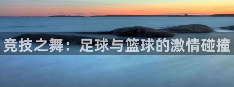 米兰体育app