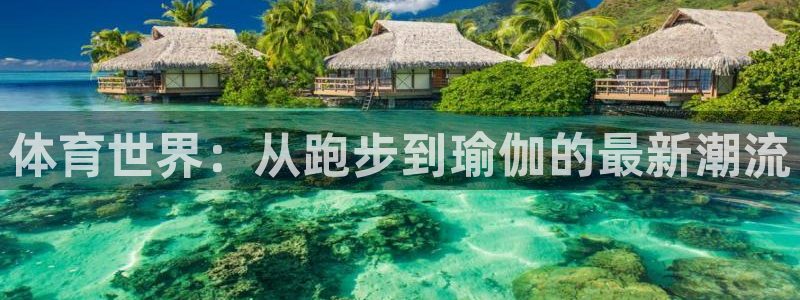 米兰体育报官网