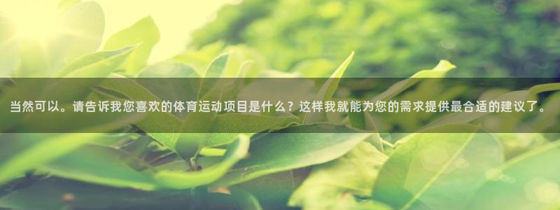 米兰体育报官网