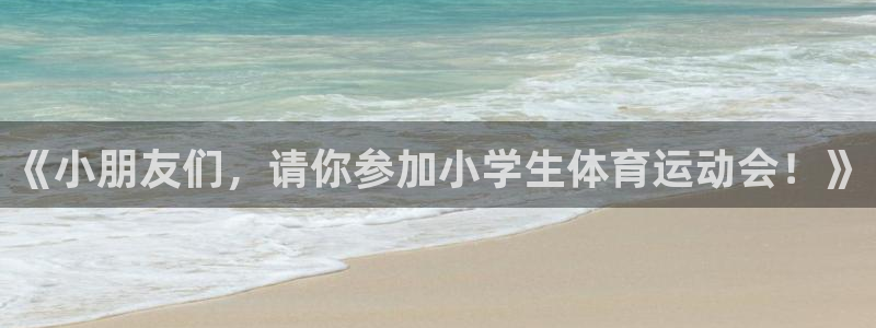 米兰体育怎么样