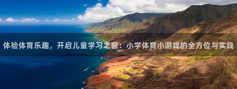 米兰体育网页版