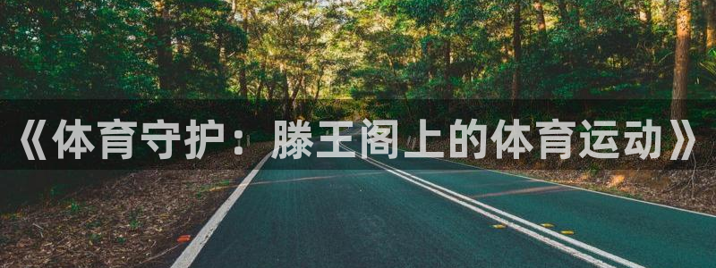 米兰体育下载