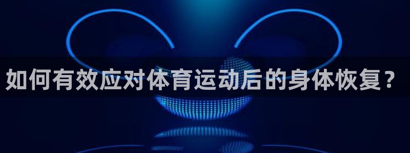 米兰体育报官网