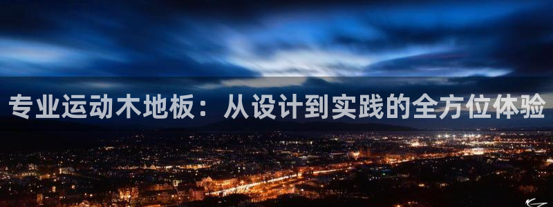 米兰体育官方下载入口
