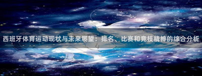 米兰体育网站