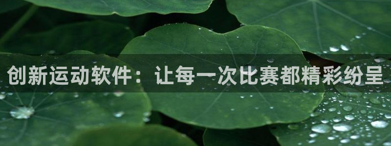 米兰体育入口