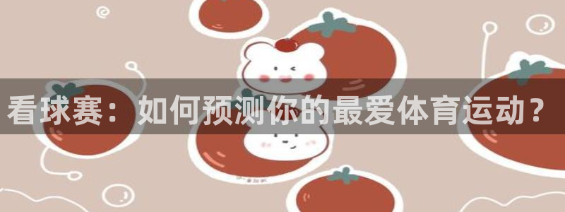 米兰体育场