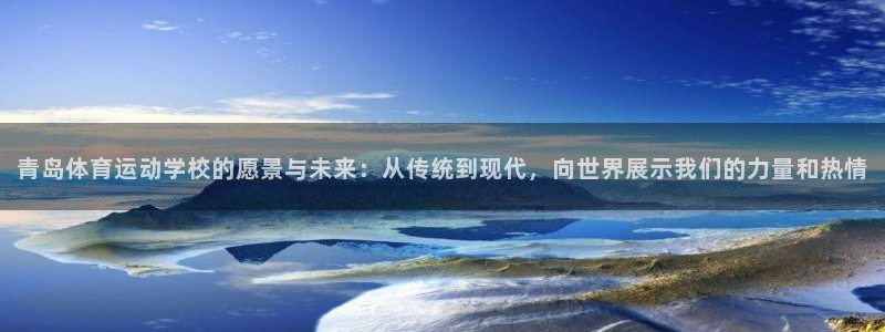 米兰体育中心