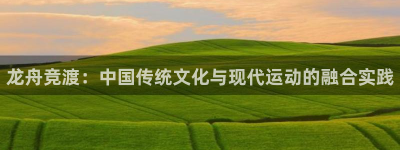 米兰体育报